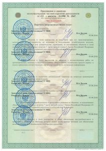 ЧОП "Щит-XXI Век"