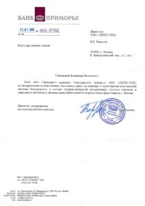 Группа компаний "Легис"