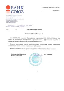 Группа компаний "Легис"