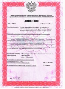 Группа компаний «Авантерн»