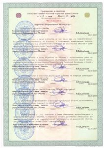 Группа компаний "Макс"
