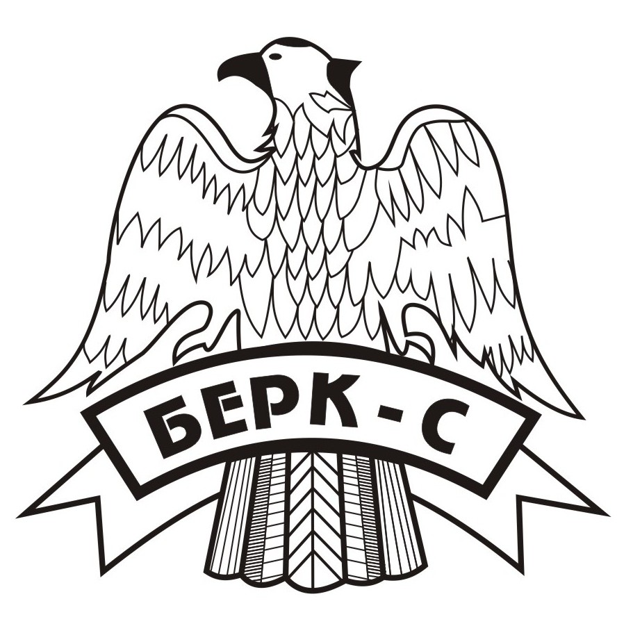 ЧОП "Берк-С"