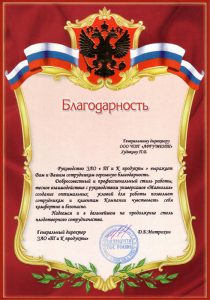 ЧОП "Аргумент"