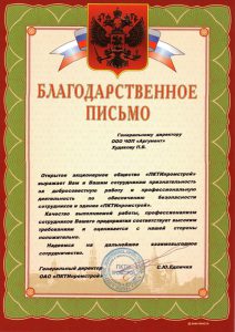 ЧОП "Аргумент"