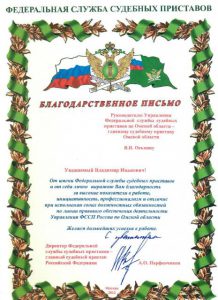 Группа предприятий безопасности "Альфа-Легион"