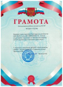 ЧОП "Статус-Независимость"