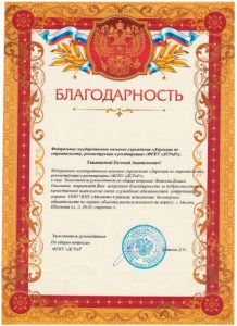 ЧОП "Атлант"