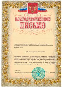 ЧОП "Атлант"