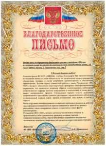 ЧОП "Атлант"