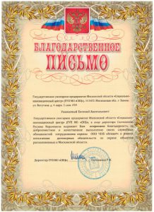 ЧОП "Атлант"
