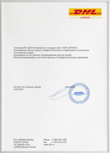 ЧОО "Артеон"