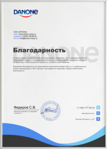ЧОО "Артеон"