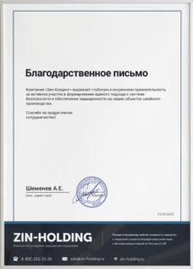 ЧОО "Артеон"