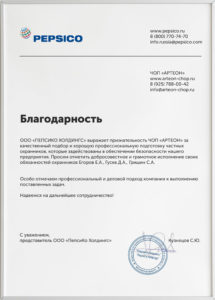 ЧОО "Артеон"