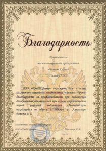 ЧОП "Витязь Групп"
