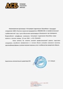 ЧОП "Феникс-ВС"