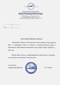 ЧОП "Феникс-ВС"