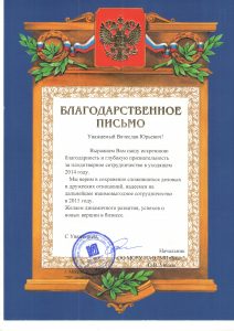 Группа компаний "Ермак-Секьюрити"