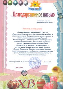 Ассоциация предприятий охранно-правовой защиты SLP