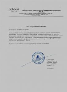 ЧОП "А-Гард" ЧОП "А-Гард"