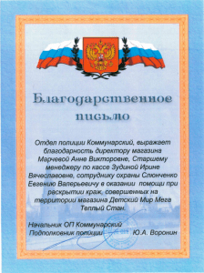 Группа компаний "Ангел" Группа компаний "Ангел"