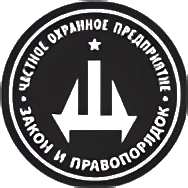 ЧОП "Закон и Правопорядок"