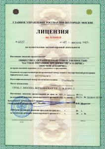 ЧОП "Солярис"