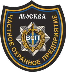 ЧОП "ВСП"