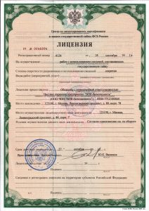 ЧОП "ВПК-Безопасность"