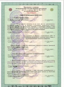 Группа предприятий охраны и безопасности "Эскарп-В"