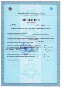 Холдинг "Альтернатива-М"
