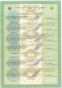 ЧОП "Русь-Профи"