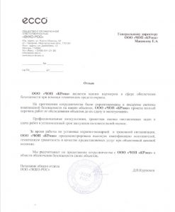 Группа компаний "Крона"