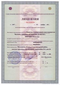 Группа предприятий безопасности "Единство" Группа предприятий безопасности "Единство"
