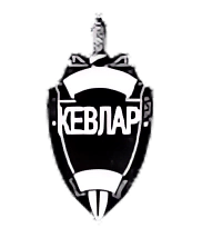 ЧОП "Кевлар"