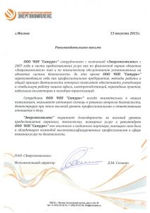 ЧОП "Сатурн+"