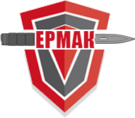 Группа компаний "Ермак-Секьюрити"