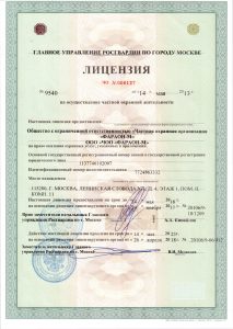 Группа компаний "Фараон"
