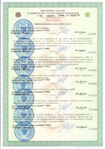 Агентство "Луком-А"
