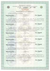 ЧОО "СМВ СБ"