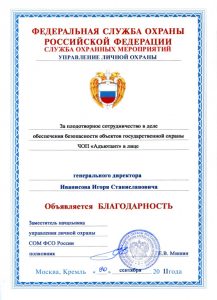 ЧОП "Адъютант"