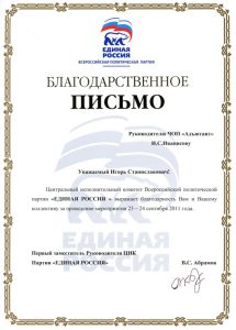 ЧОП "Адъютант"