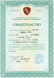 ЧОП "Абрис-РА"