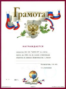 ЧОП "Абрис-РА"