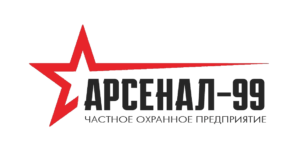 Логотип ЧОПа "Арсенал-99"