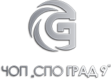 ЧОП "СПО Град 9"