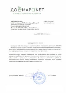 ЧОО "Русзащита"