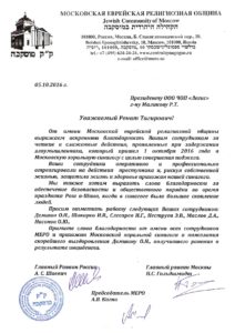 Группа компаний "Легис"