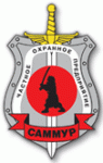 Группа частных охранных предприятий "Саммур"