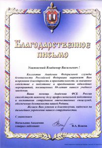 Группа предприятий "СтелЛс"